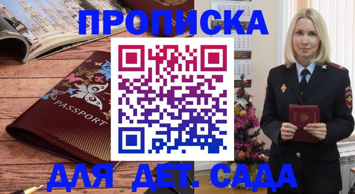 регистрация для школы в ХМАО